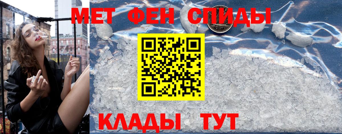 Amphetamine Розовый  Вход с VPN  АМФ  АМФ  Нижний Новгород 
