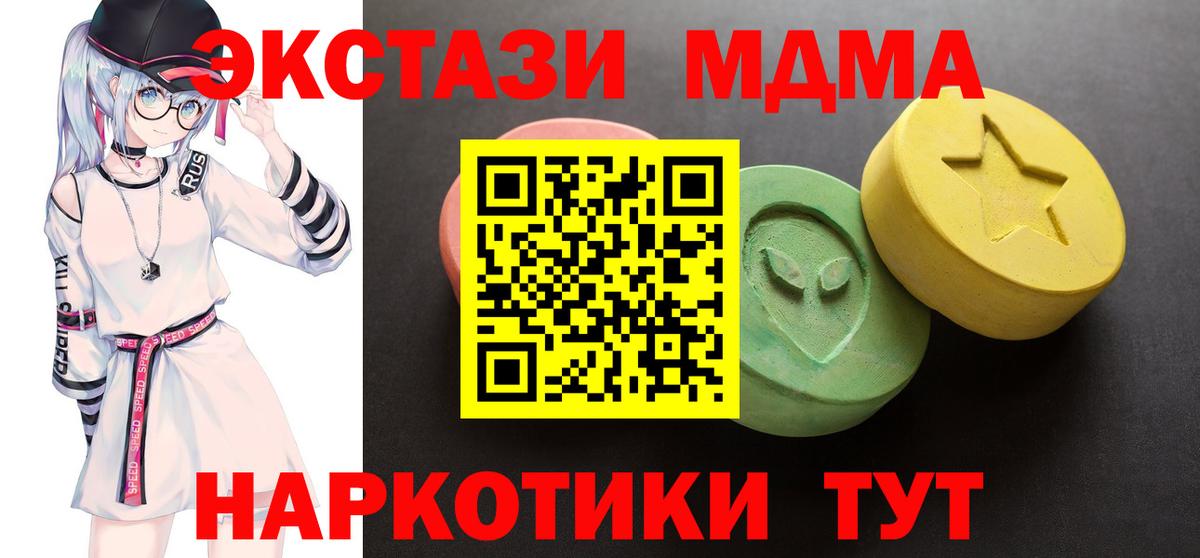Ecstasy бентли  Экстази 280мг  Вход с VPN  Экстази  Нижний Новгород 