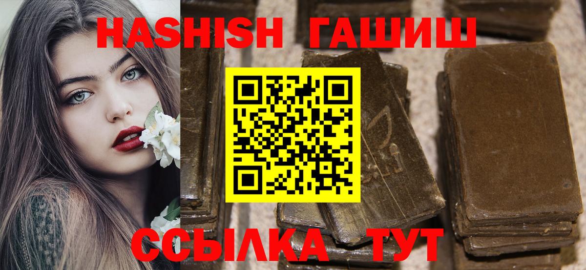 COCAIN  Нижний Новгород  МАРИХУАНА  Вход с VPN  Вейп ТГК  Мефедрон кристаллы  ГАШИШ 