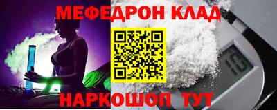 мефедрон мука Донской