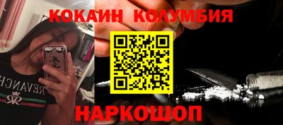 мефедрон мука Донской