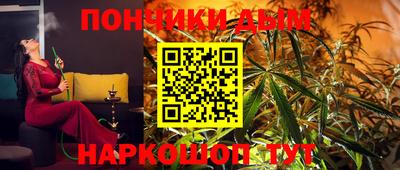 мефедрон мука Донской
