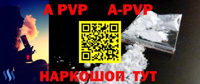 мефедрон мука Донской