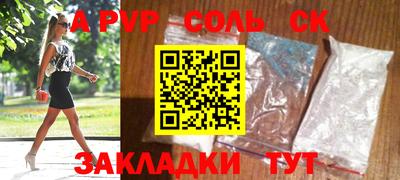 MDMA Донецк