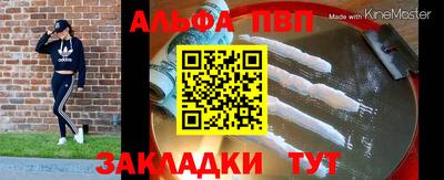 мефедрон мука Донской