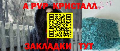 прущая мука Дубна