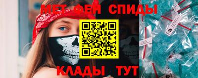 мефедрон мука Донской