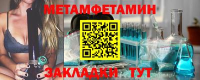 мефедрон мука Донской