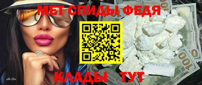 мефедрон мука Донской