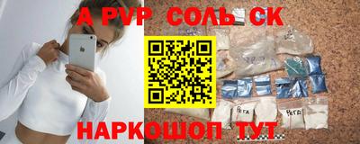 MDMA Донецк