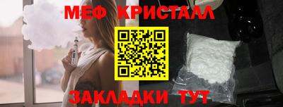 MDMA Донецк