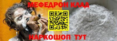 мефедрон мука Донской