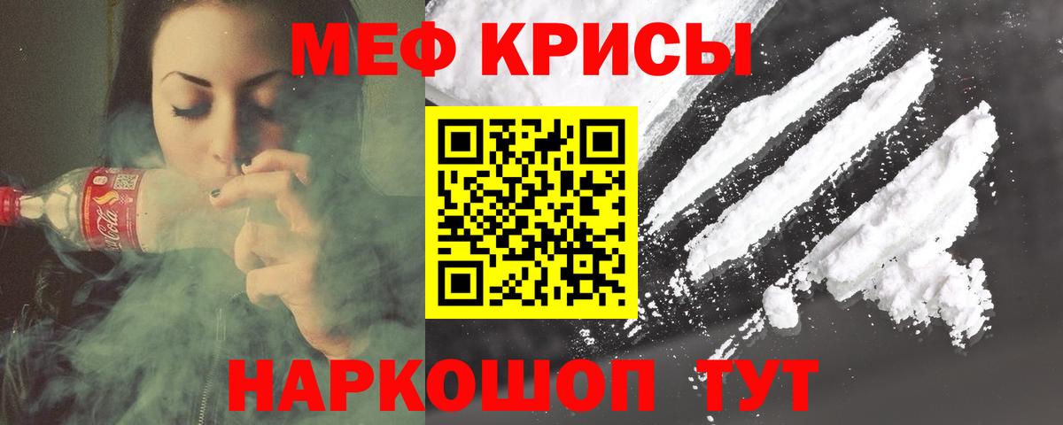 Нижний Новгород  Мефедрон  Вход с VPN  МЯУ-МЯУ mephedrone 