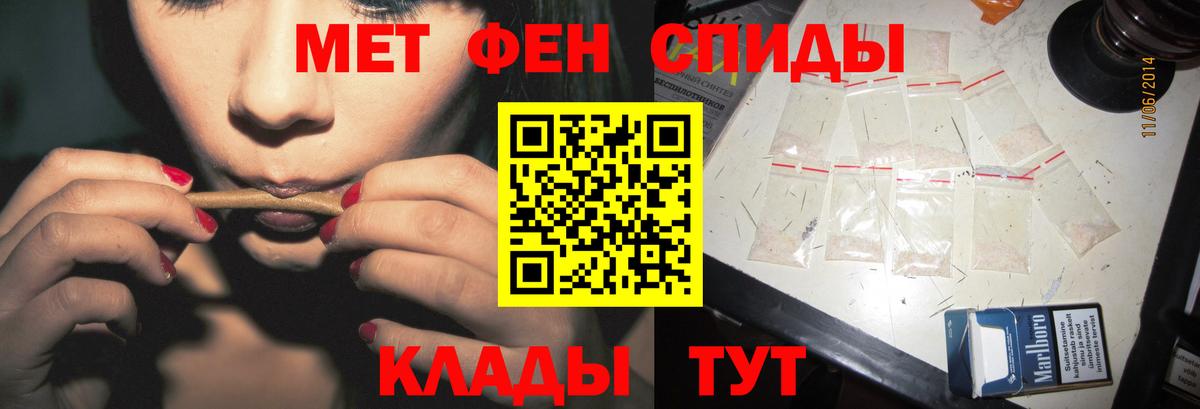 Первитин винт Нижний Новгород