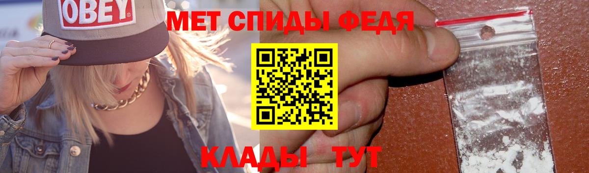 Метамфетамин  Вход с VPN  Нижний Новгород  МЕТАМФЕТАМИН витя 