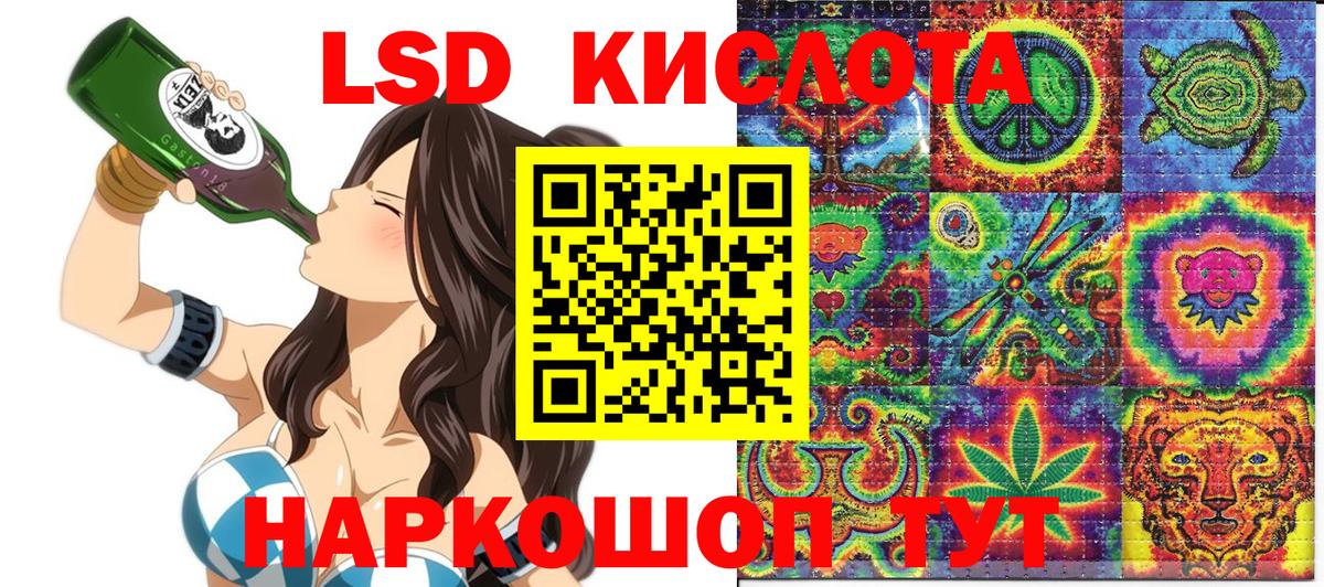 магазин    Марки N-bome 1500мкг  Вход с VPN  Нижний Новгород 