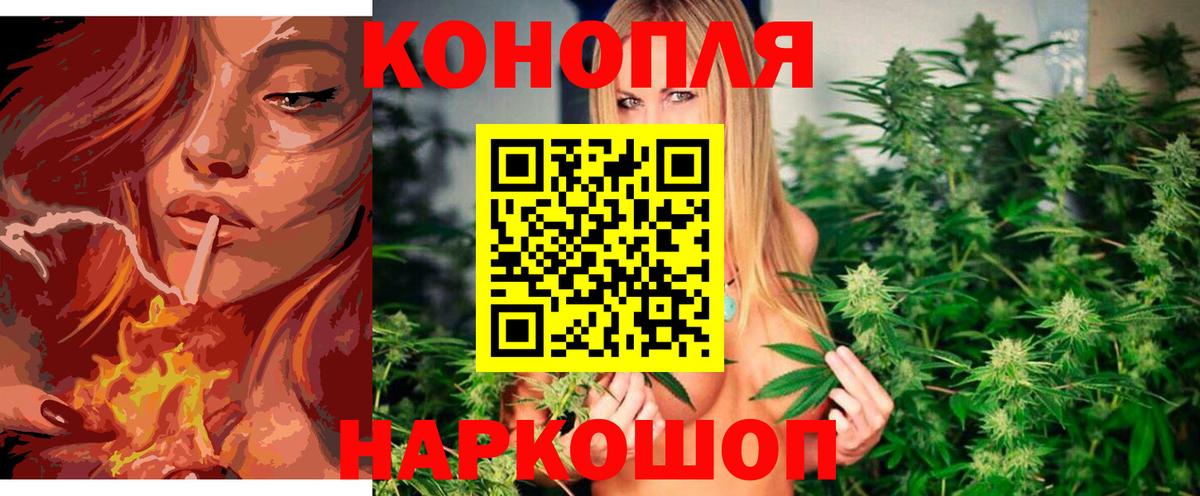 Марихуана Ganja Нижний Новгород