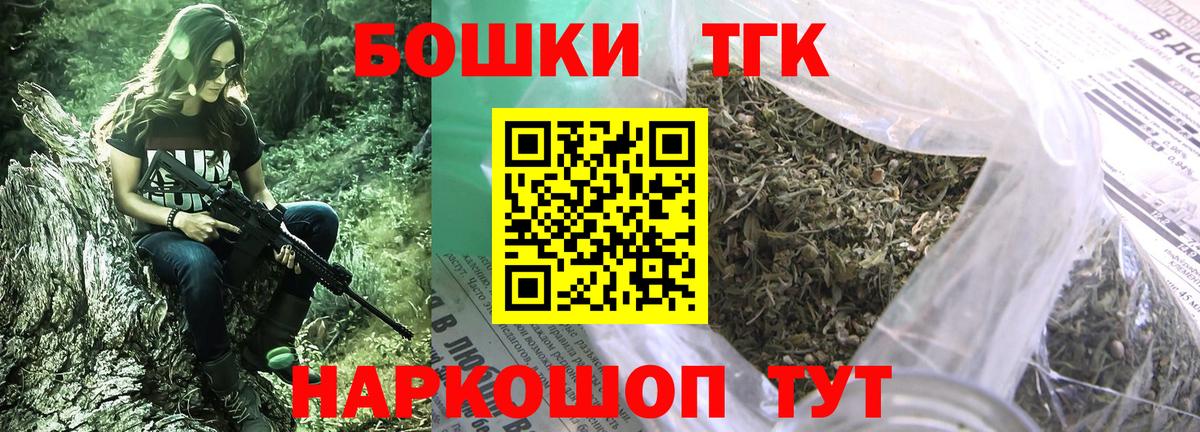 Канабис SATIVA & INDICA  Канабис ГИДРОПОН  Нижний Новгород  Вход с VPN  Конопля план  Шишки марихуана AK-47 